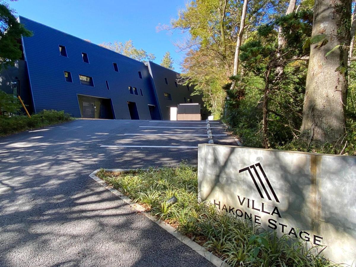 Villa Hakone Stage 外观 照片