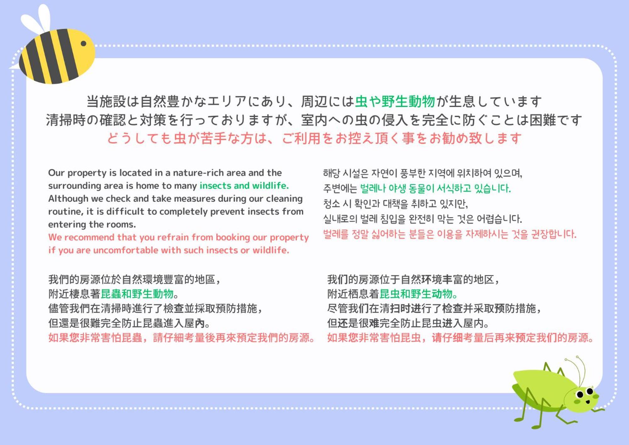 Villa Hakone Stage 外观 照片